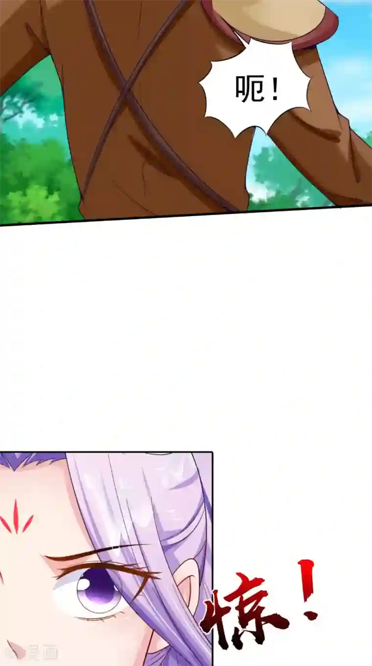 逆天毒医：龙尊求放过第61话 破月斩