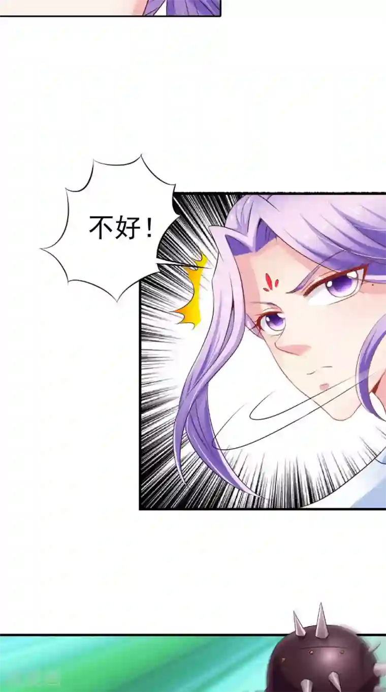 逆天毒医：龙尊求放过第61话 破月斩