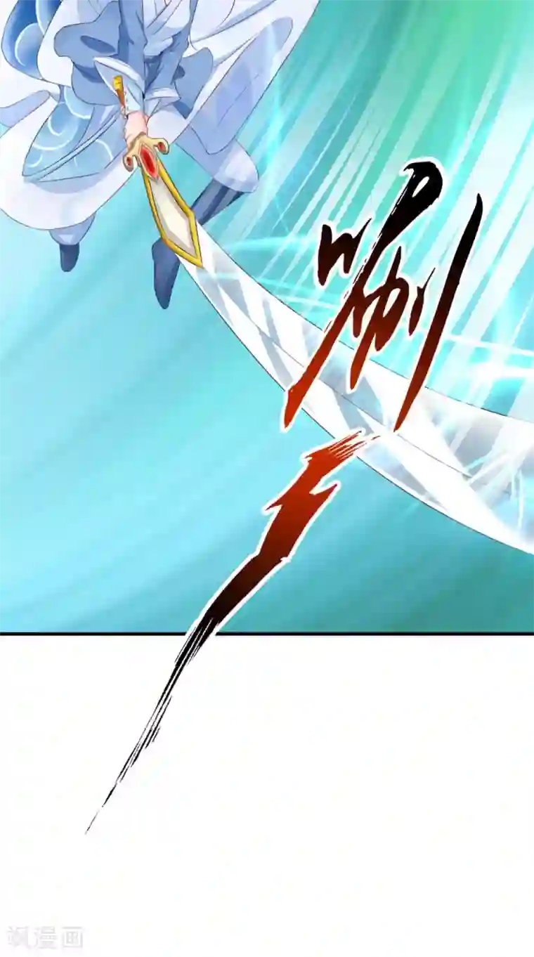 逆天毒医：龙尊求放过第61话 破月斩