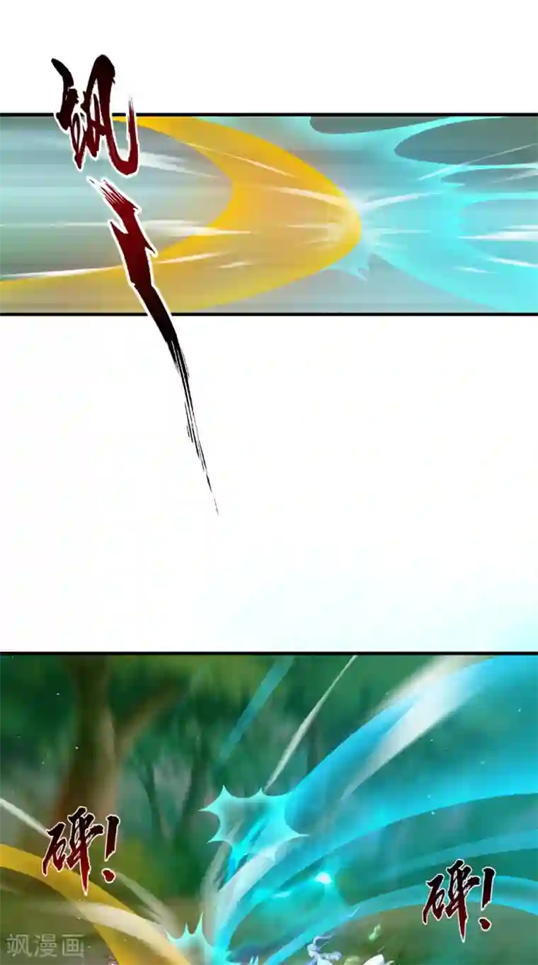 逆天毒医：龙尊求放过第61话 破月斩