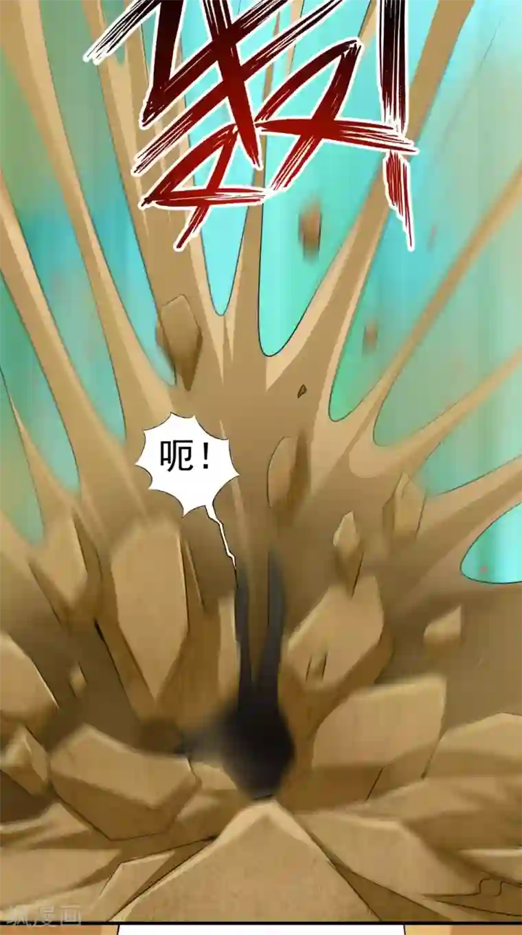 逆天毒医：龙尊求放过第62话 伤你心脉