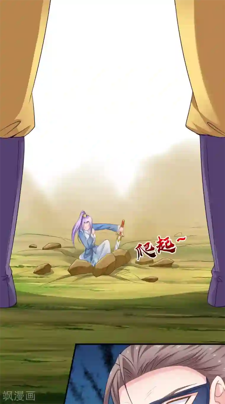 逆天毒医：龙尊求放过第62话 伤你心脉