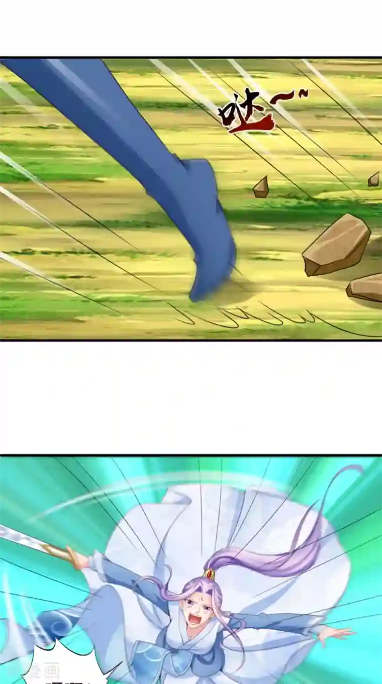 逆天毒医：龙尊求放过第62话 伤你心脉