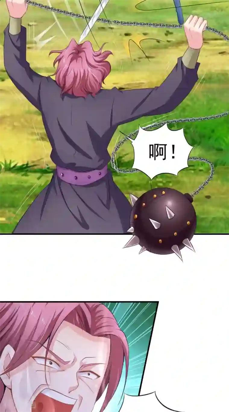 逆天毒医：龙尊求放过第62话 伤你心脉