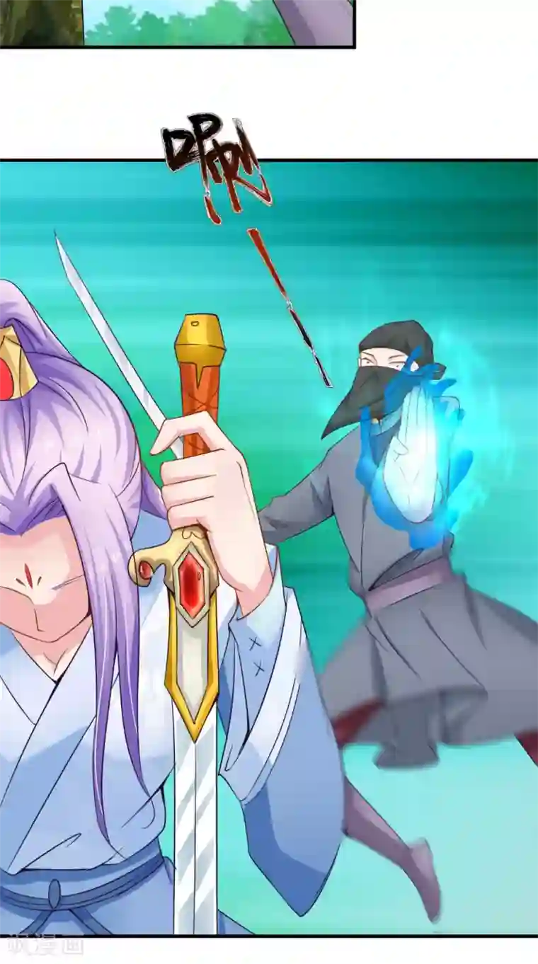 逆天毒医：龙尊求放过第62话 伤你心脉