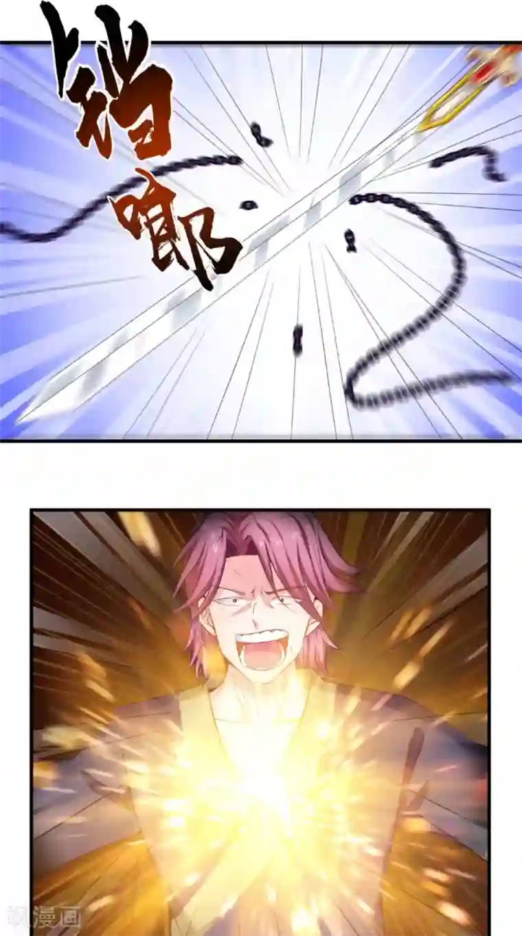 逆天毒医：龙尊求放过第62话 伤你心脉