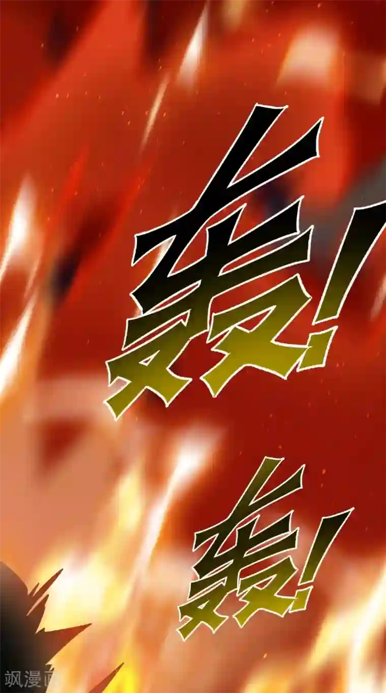 逆天毒医：龙尊求放过第62话 伤你心脉