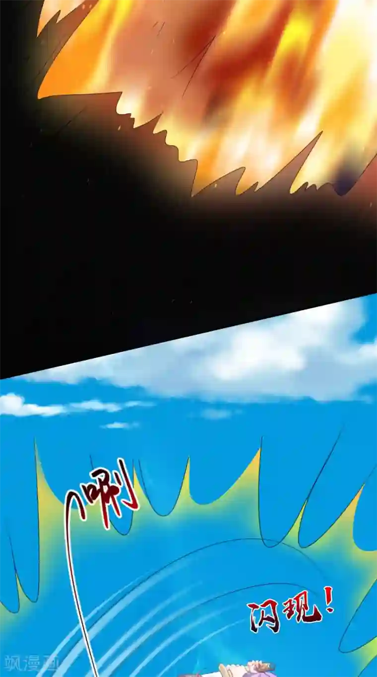 逆天毒医：龙尊求放过第62话 伤你心脉