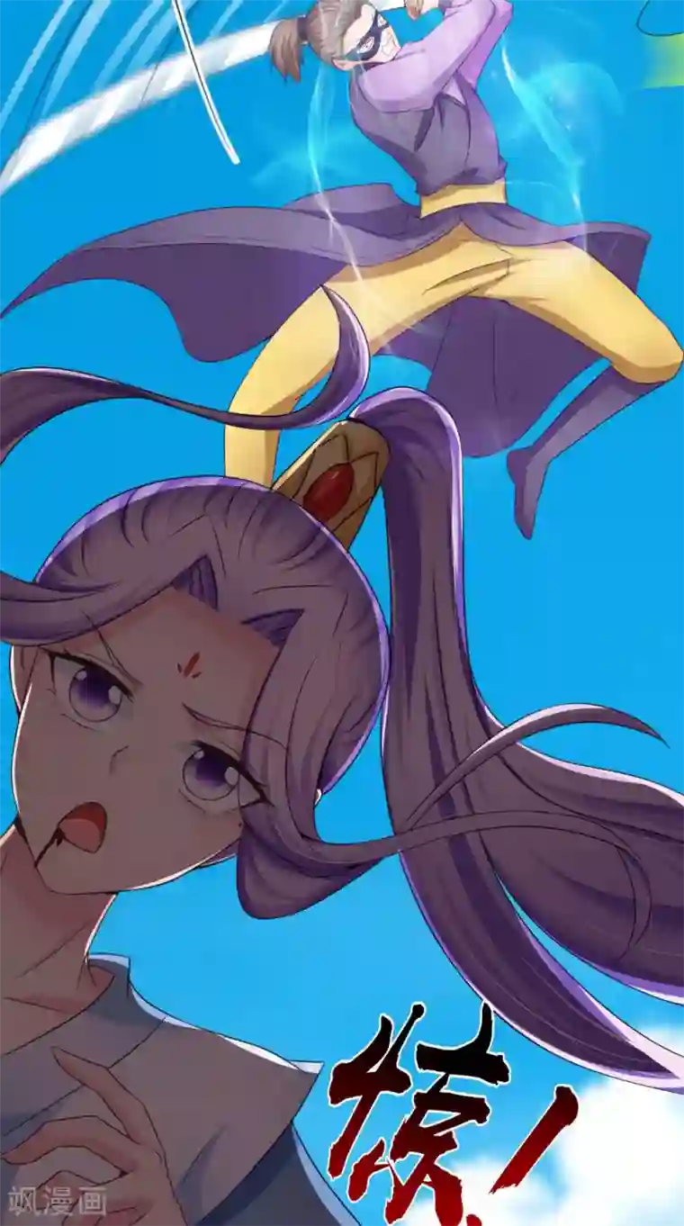 逆天毒医：龙尊求放过第62话 伤你心脉