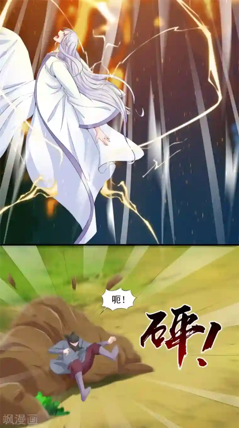 逆天毒医：龙尊求放过第63话 敢动我的人？