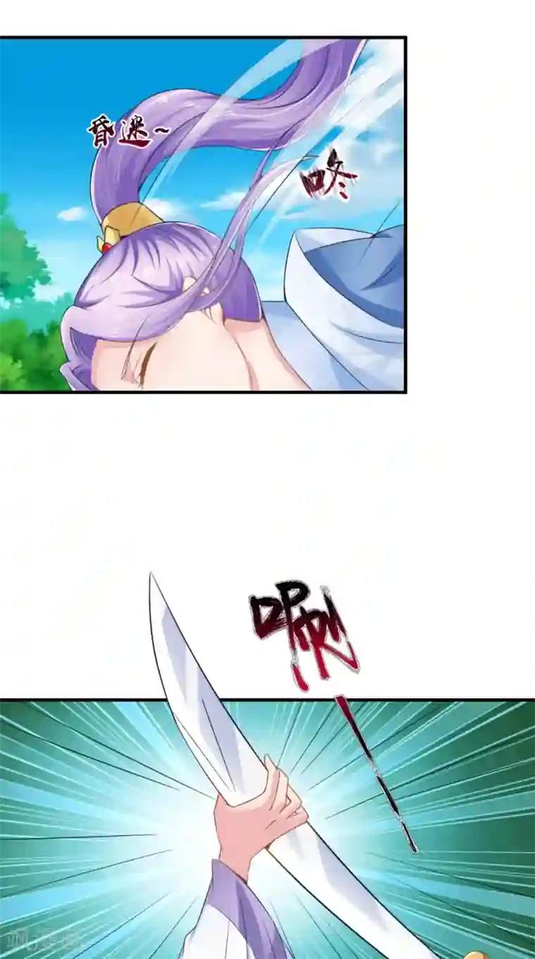 逆天毒医：龙尊求放过第63话 敢动我的人？