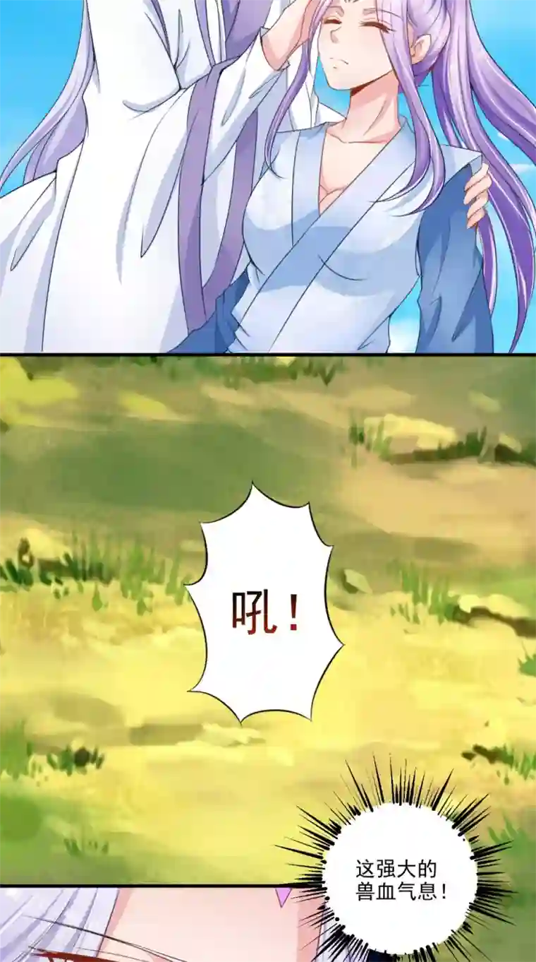 逆天毒医：龙尊求放过第63话 敢动我的人？