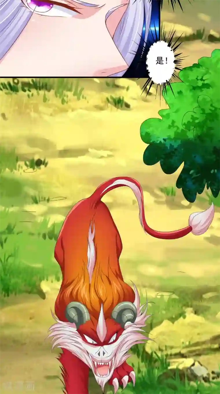 逆天毒医：龙尊求放过第63话 敢动我的人？