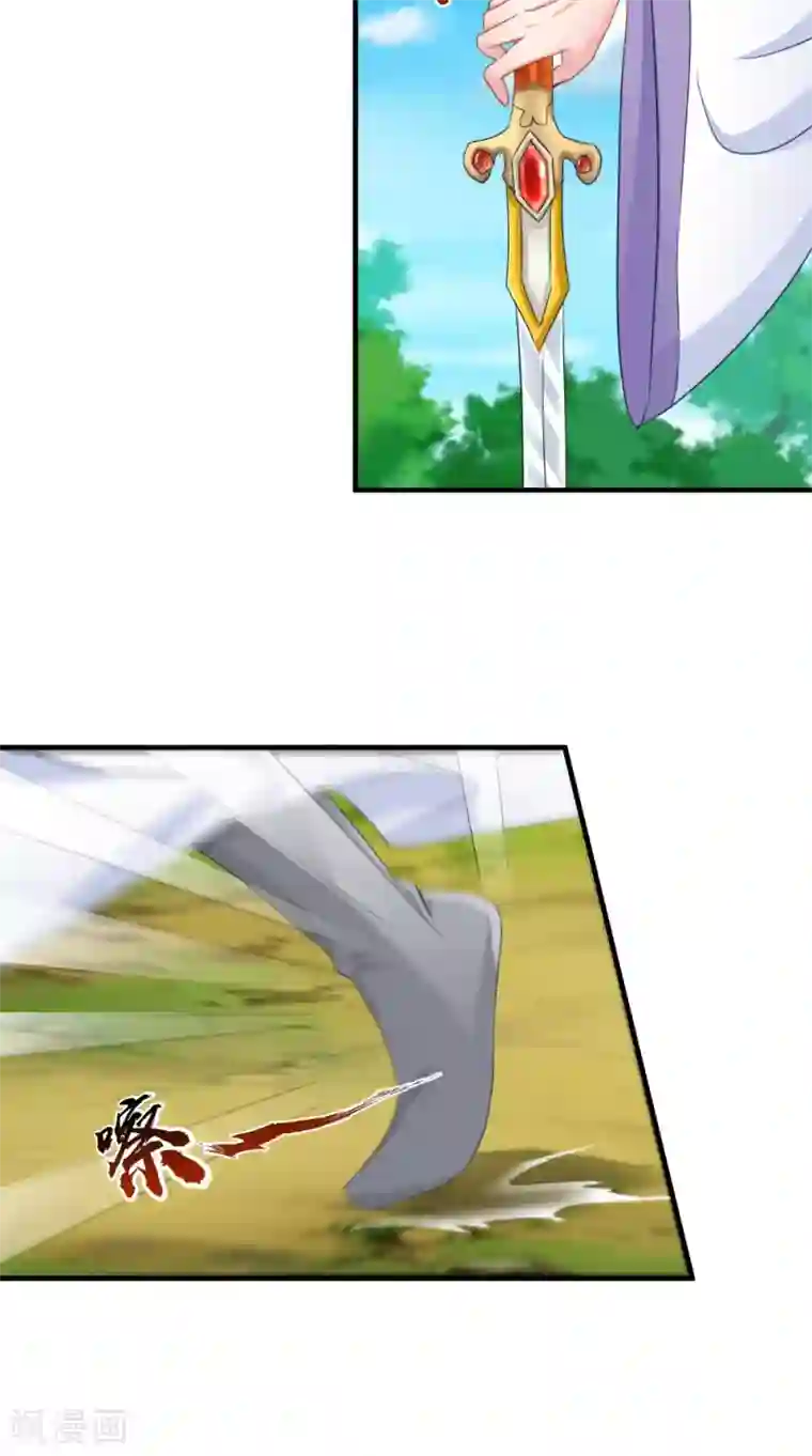 逆天毒医：龙尊求放过第63话 敢动我的人？