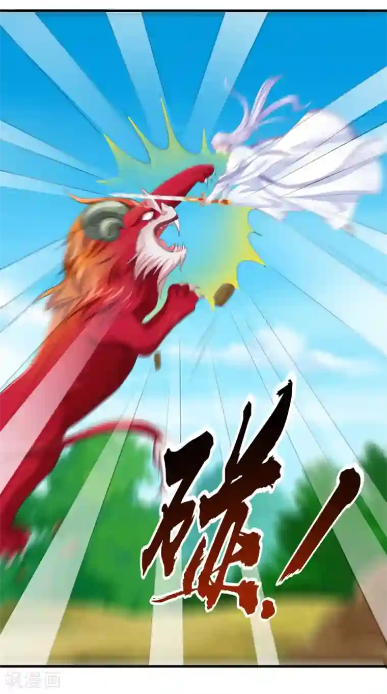 逆天毒医：龙尊求放过第63话 敢动我的人？