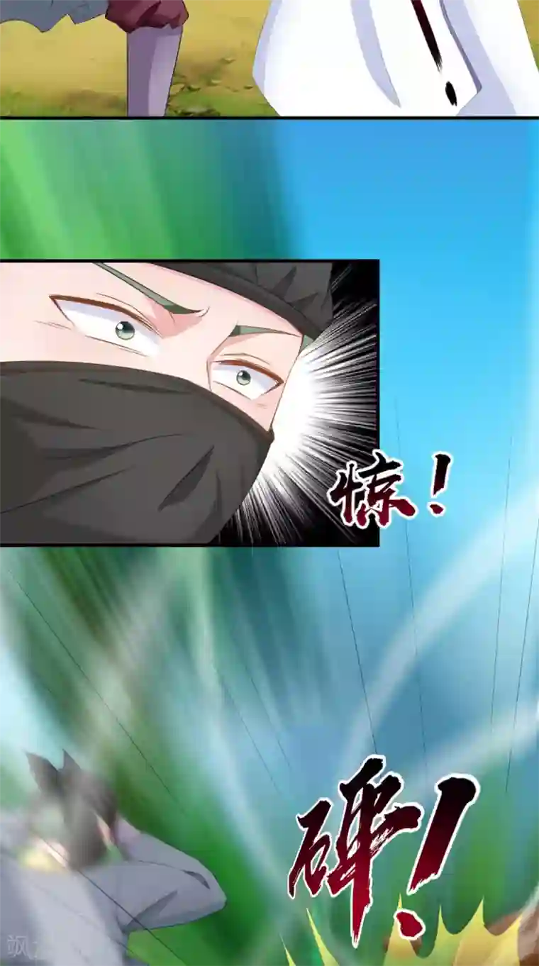 逆天毒医：龙尊求放过第63话 敢动我的人？