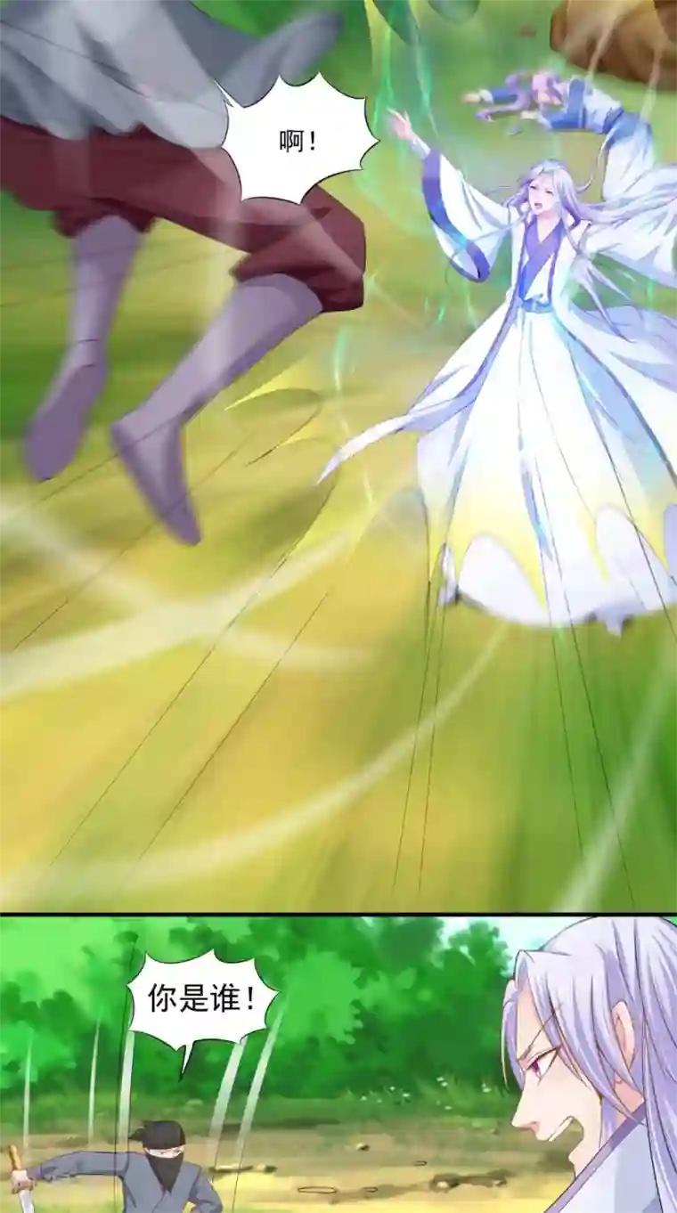 逆天毒医：龙尊求放过第63话 敢动我的人？