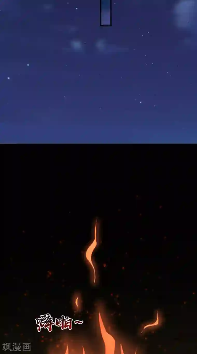 逆天毒医：龙尊求放过第64话 救她