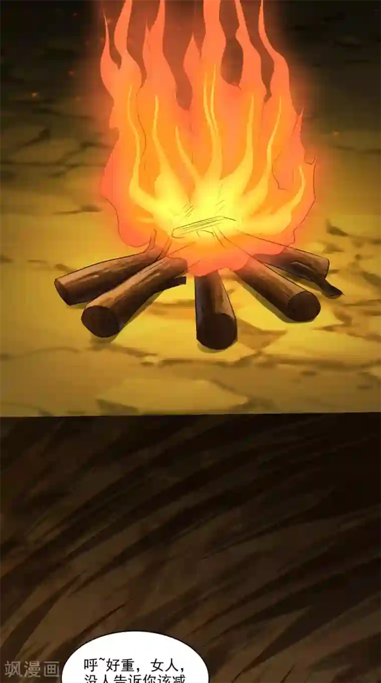 逆天毒医：龙尊求放过第64话 救她