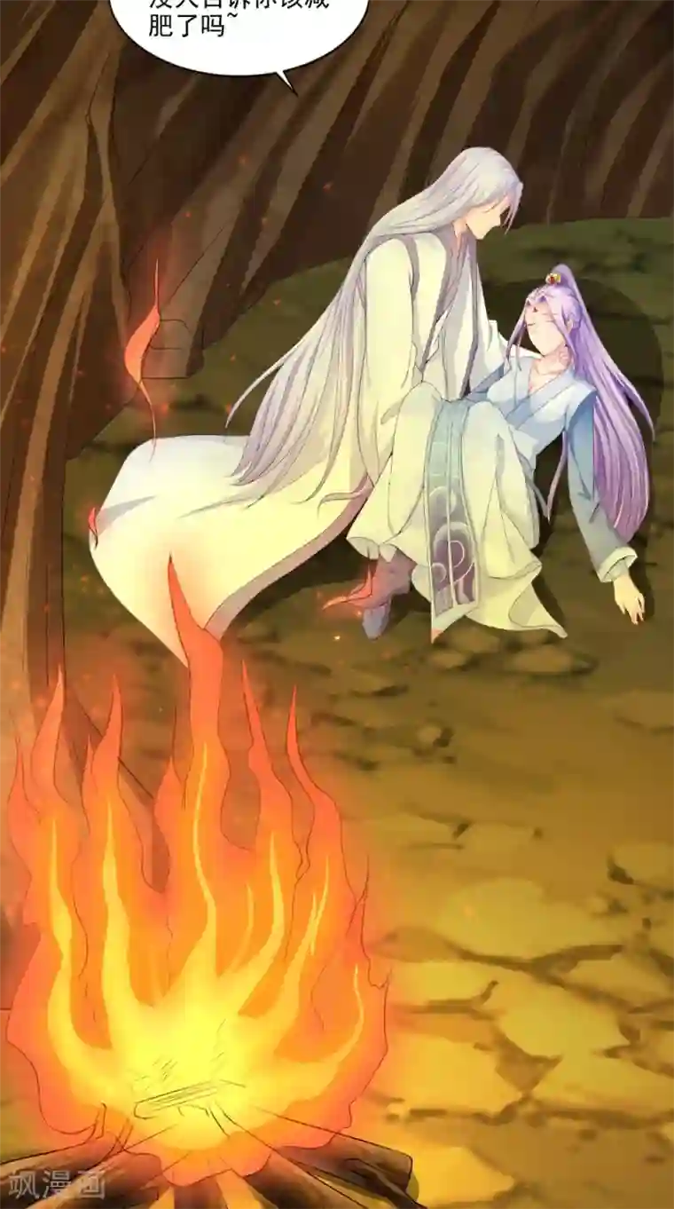 逆天毒医：龙尊求放过第64话 救她