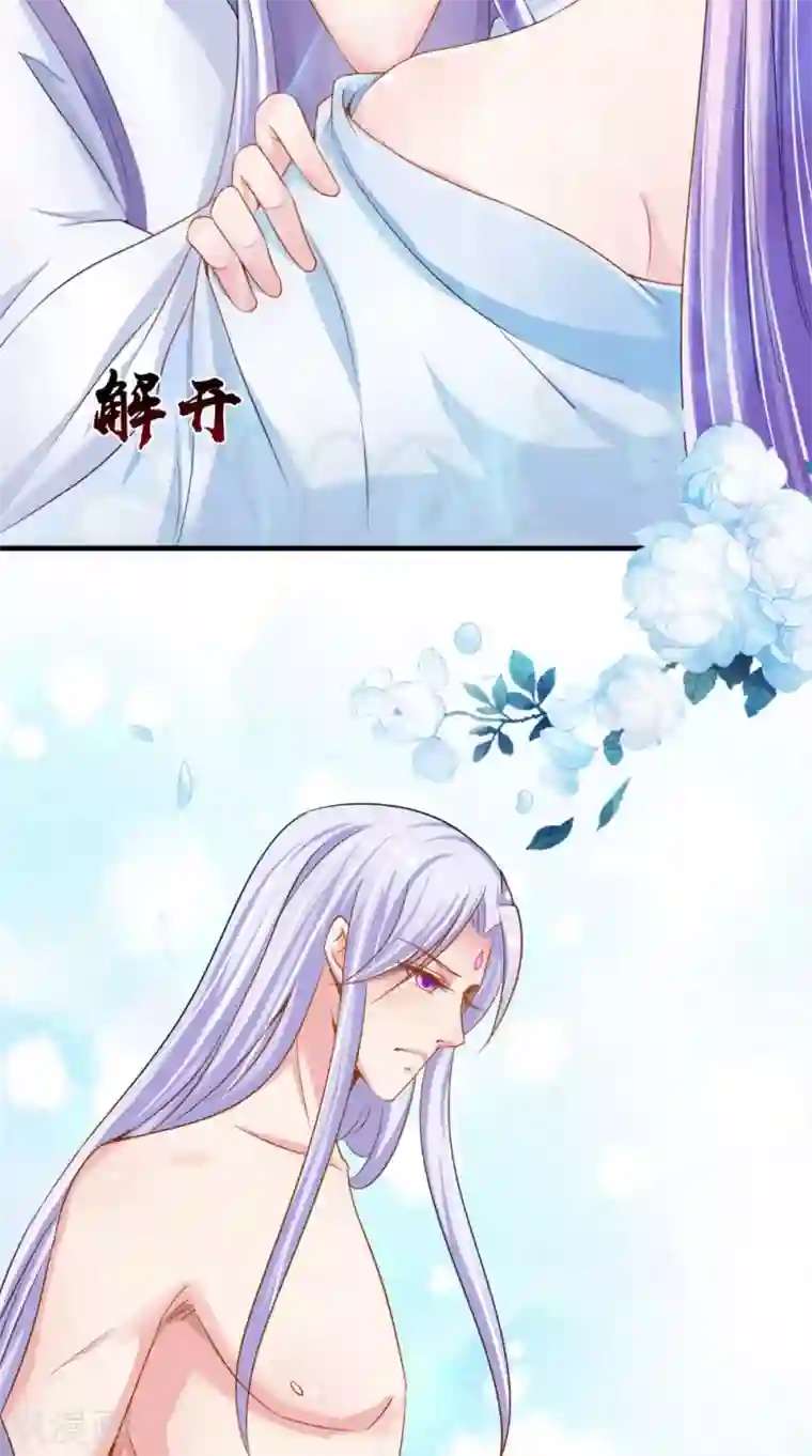 逆天毒医：龙尊求放过第64话 救她