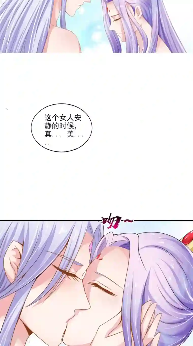 逆天毒医：龙尊求放过第64话 救她