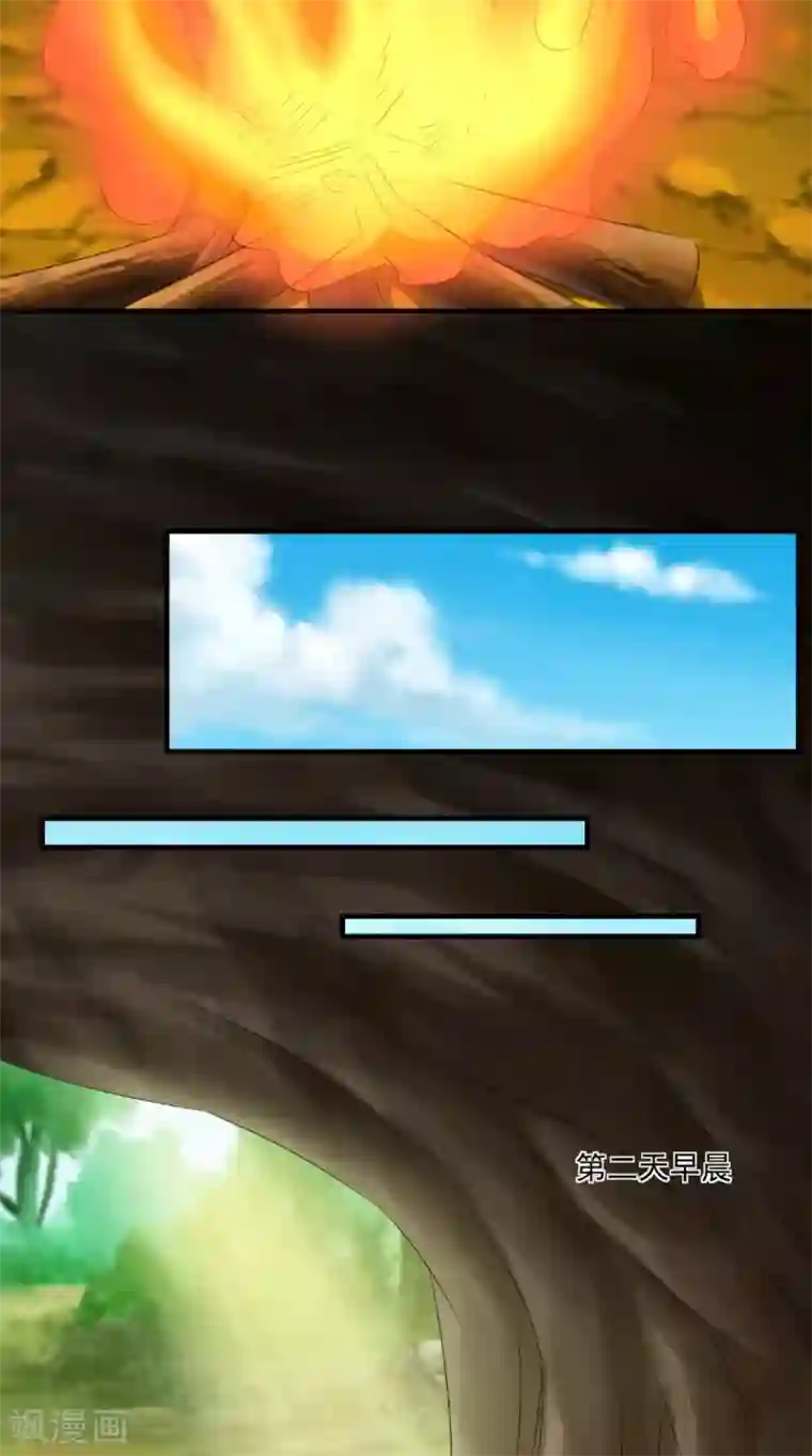 逆天毒医：龙尊求放过第64话 救她