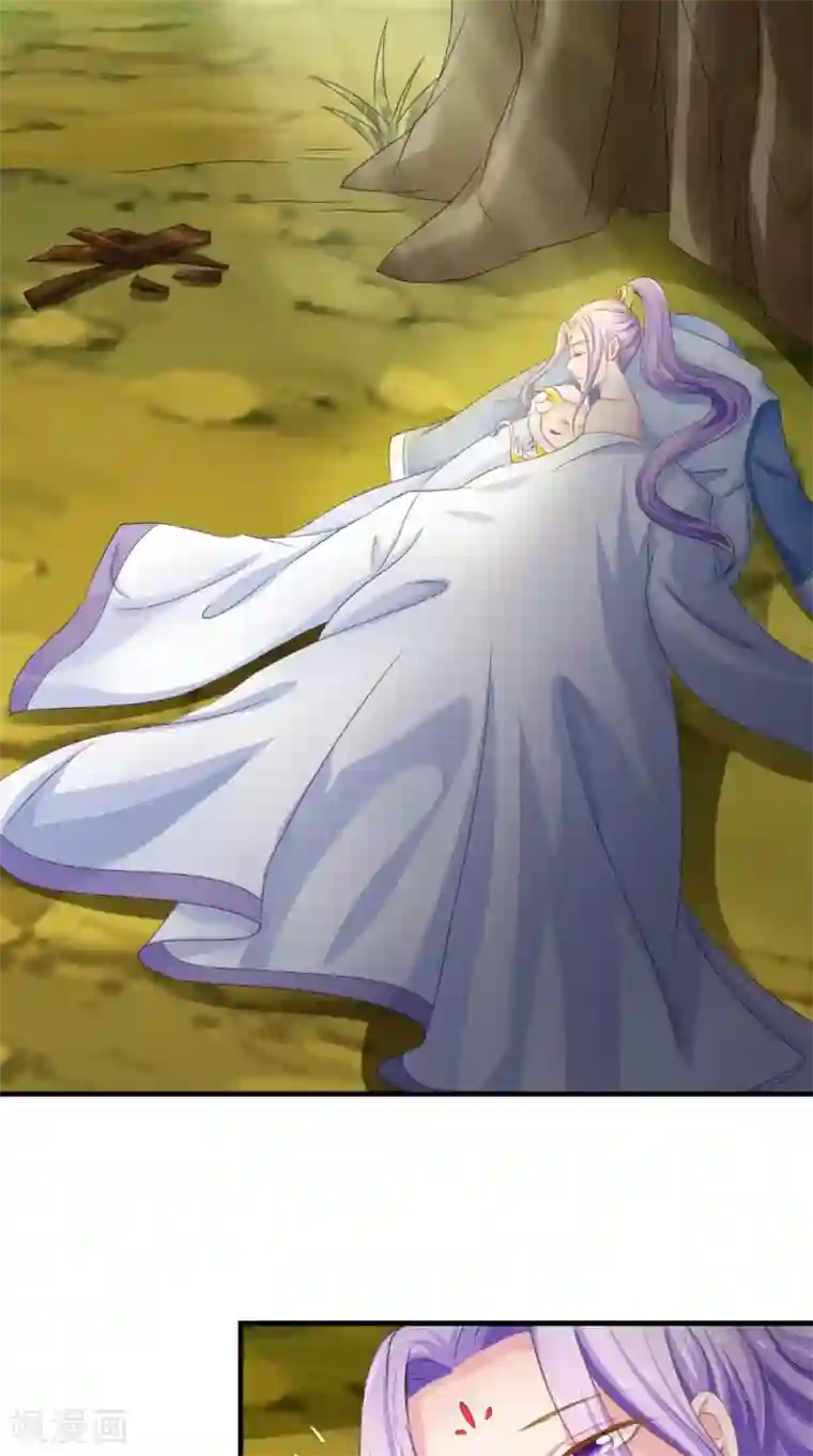 逆天毒医：龙尊求放过第64话 救她