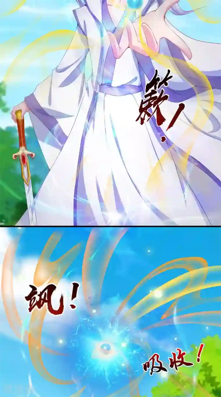 逆天毒医：龙尊求放过第64话 救她