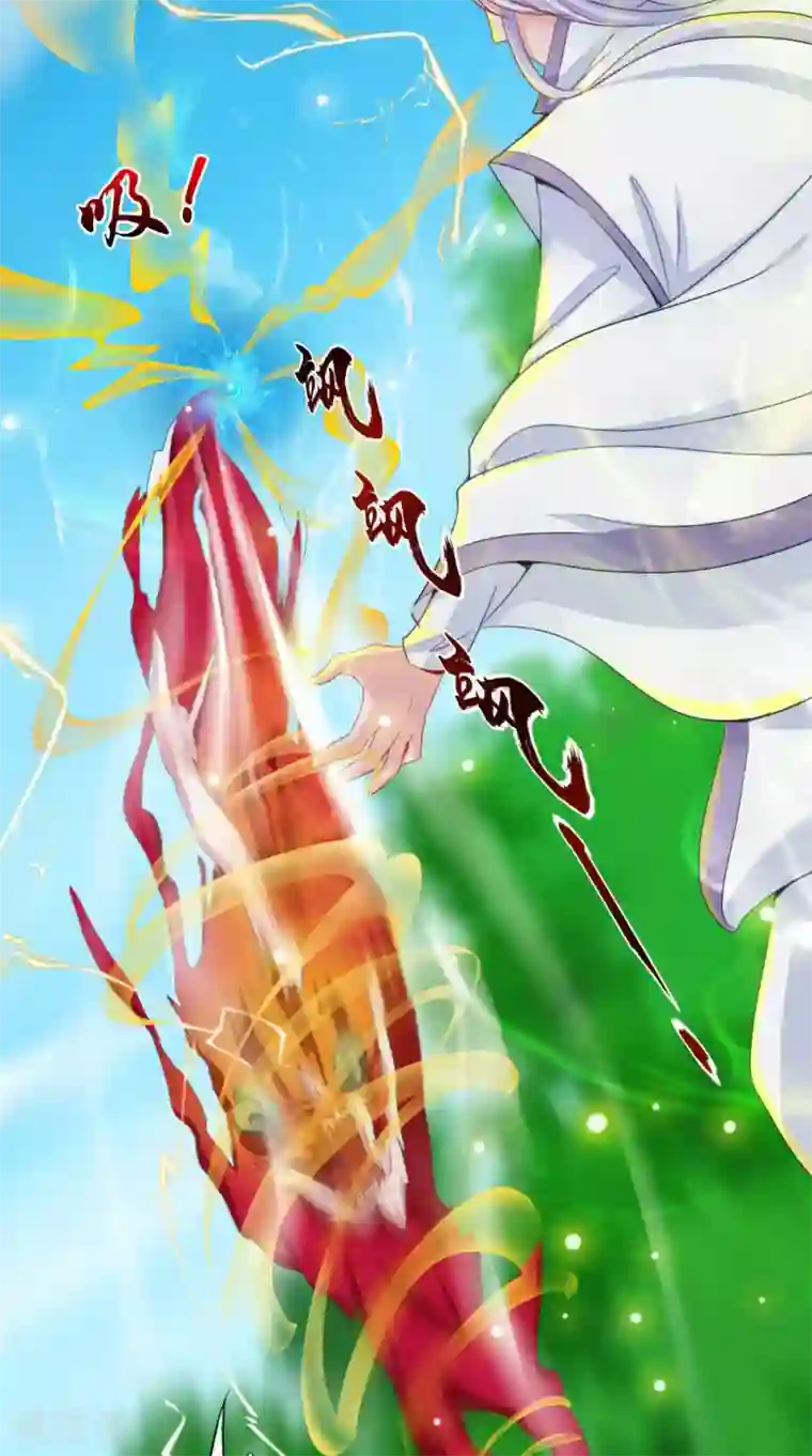 逆天毒医：龙尊求放过第64话 救她