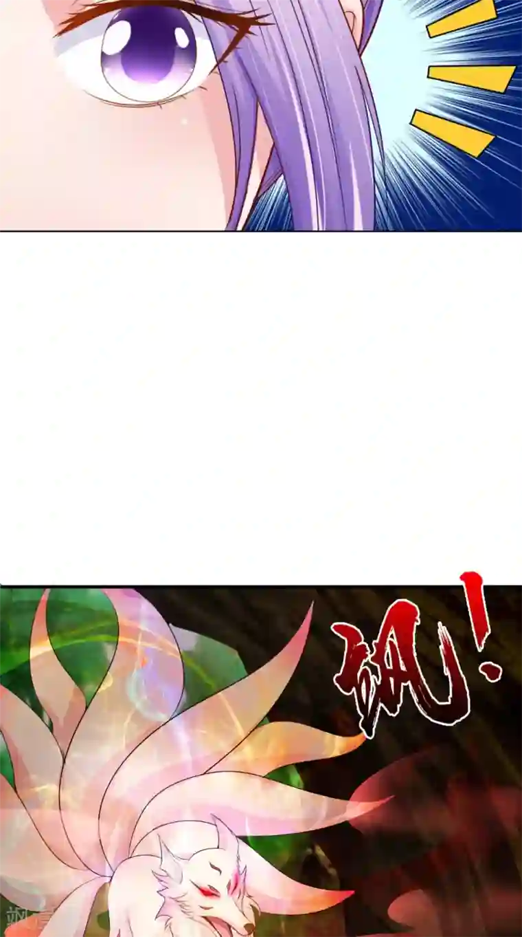 逆天毒医：龙尊求放过第65话 猫咪变狐狸