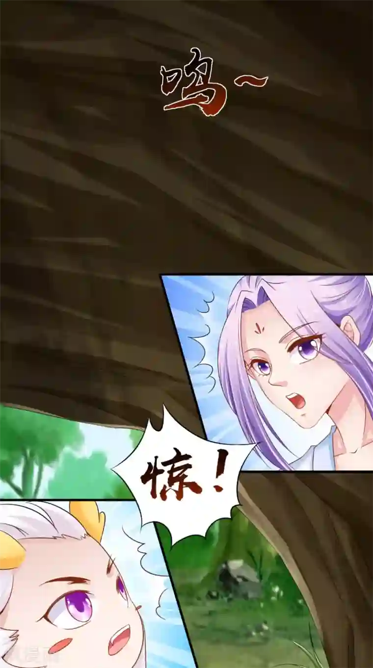 逆天毒医：龙尊求放过第65话 猫咪变狐狸