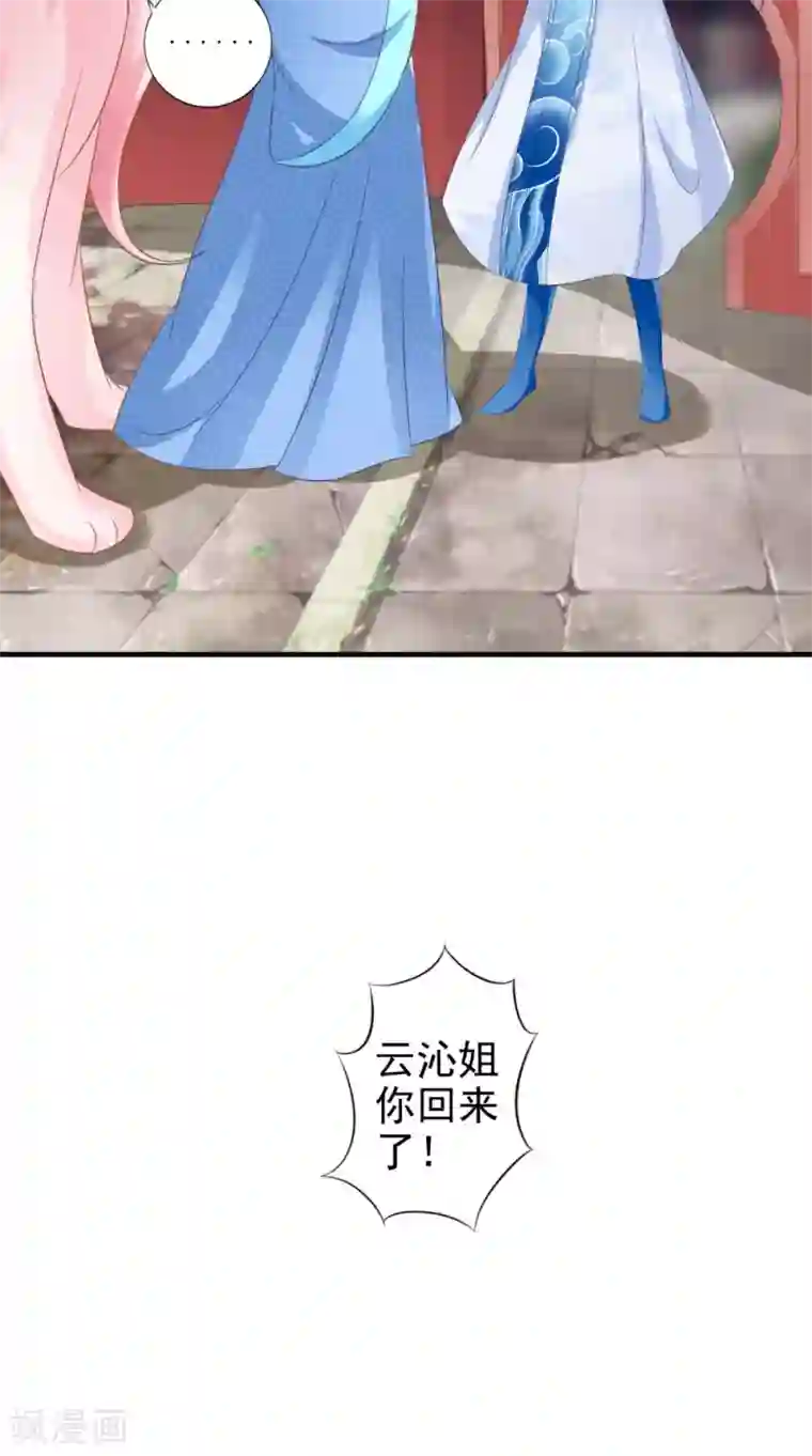 逆天毒医：龙尊求放过第66话 哥哥