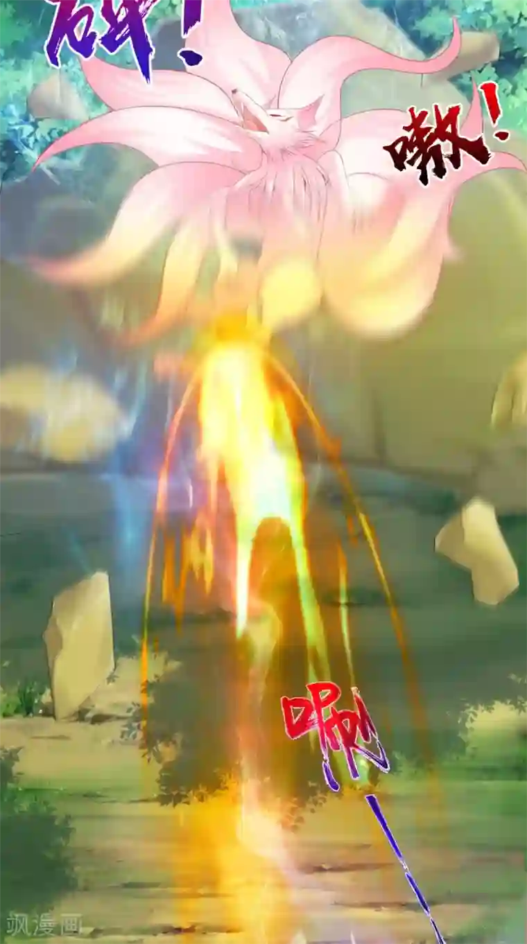 逆天毒医：龙尊求放过第66话 哥哥