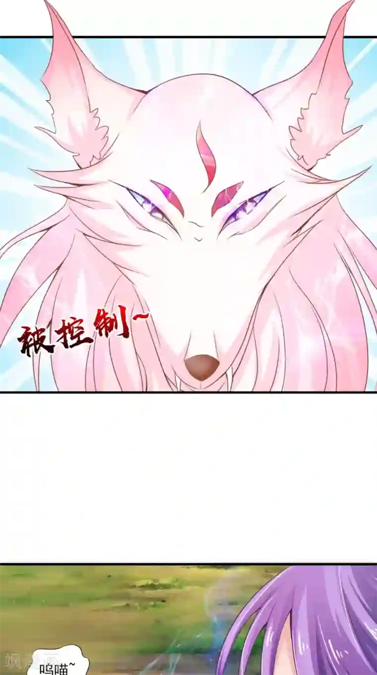 逆天毒医：龙尊求放过第66话 哥哥