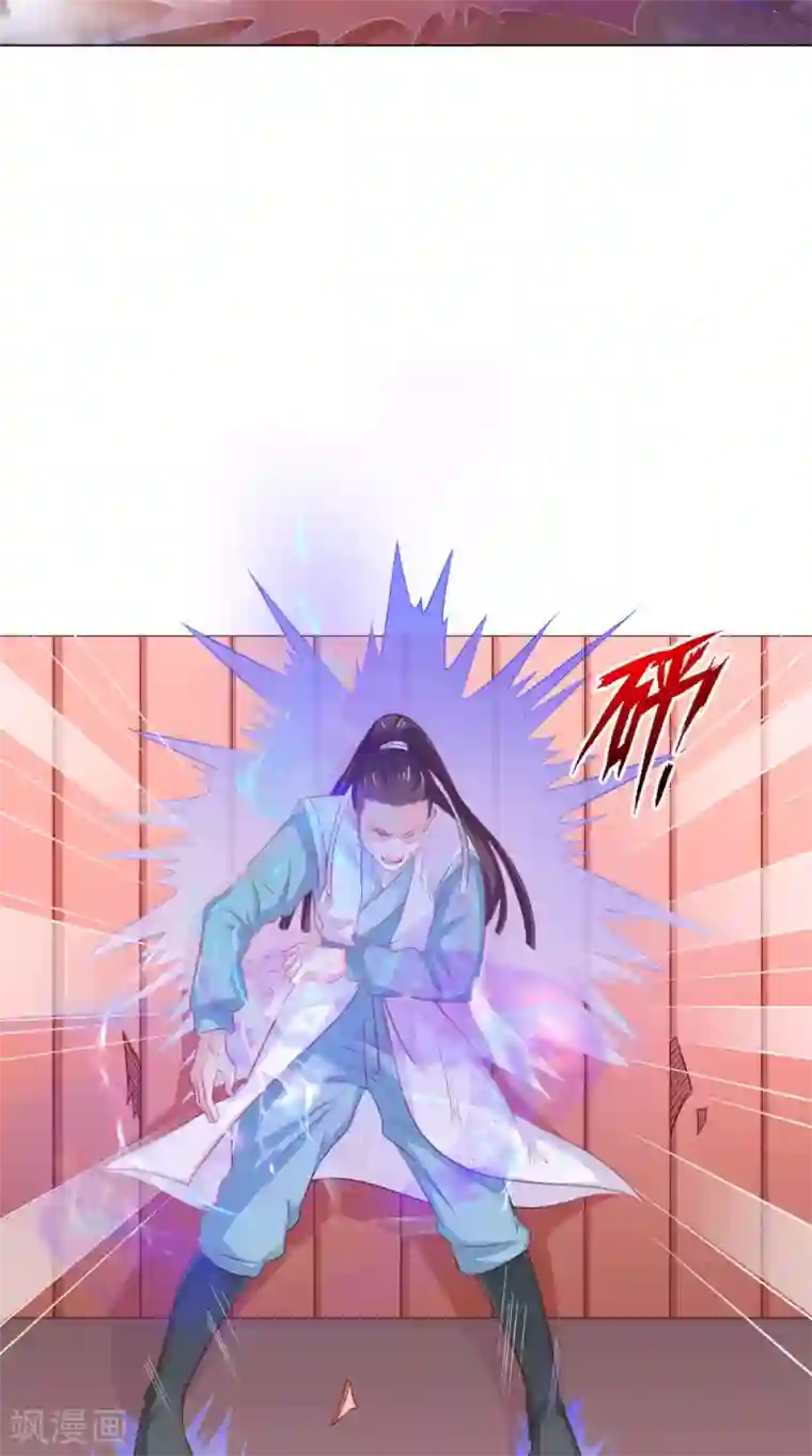 逆天毒医：龙尊求放过第67话 兽血融合