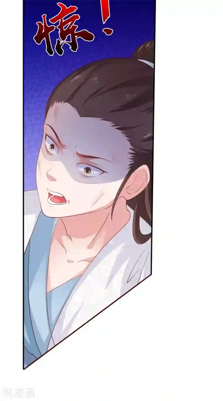 逆天毒医：龙尊求放过第67话 兽血融合