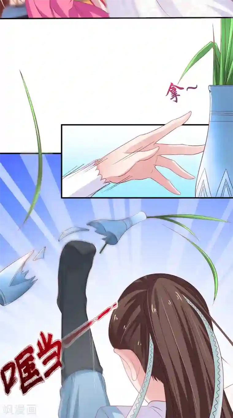 逆天毒医：龙尊求放过第67话 兽血融合