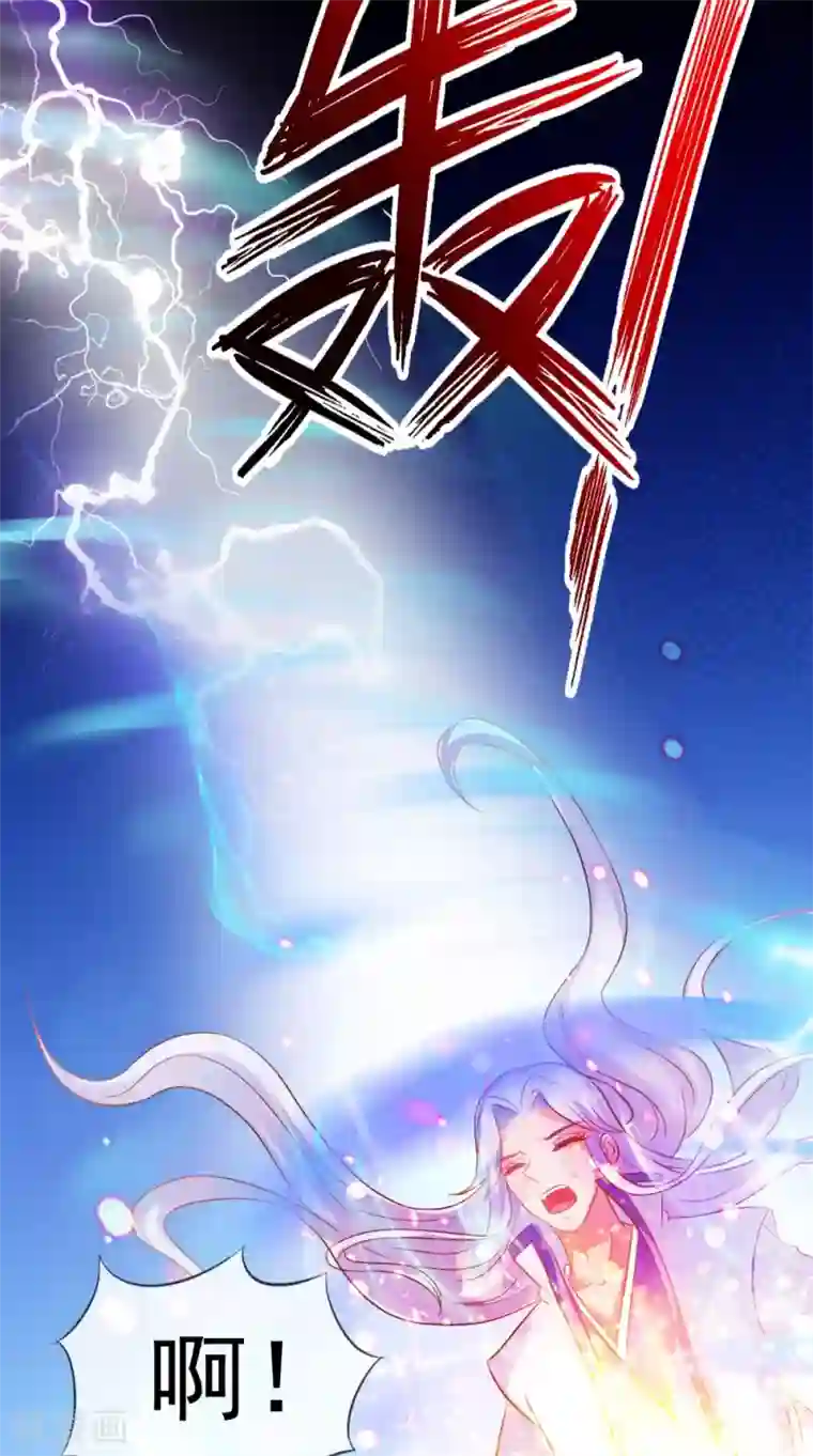 逆天毒医：龙尊求放过第68话 解除契约