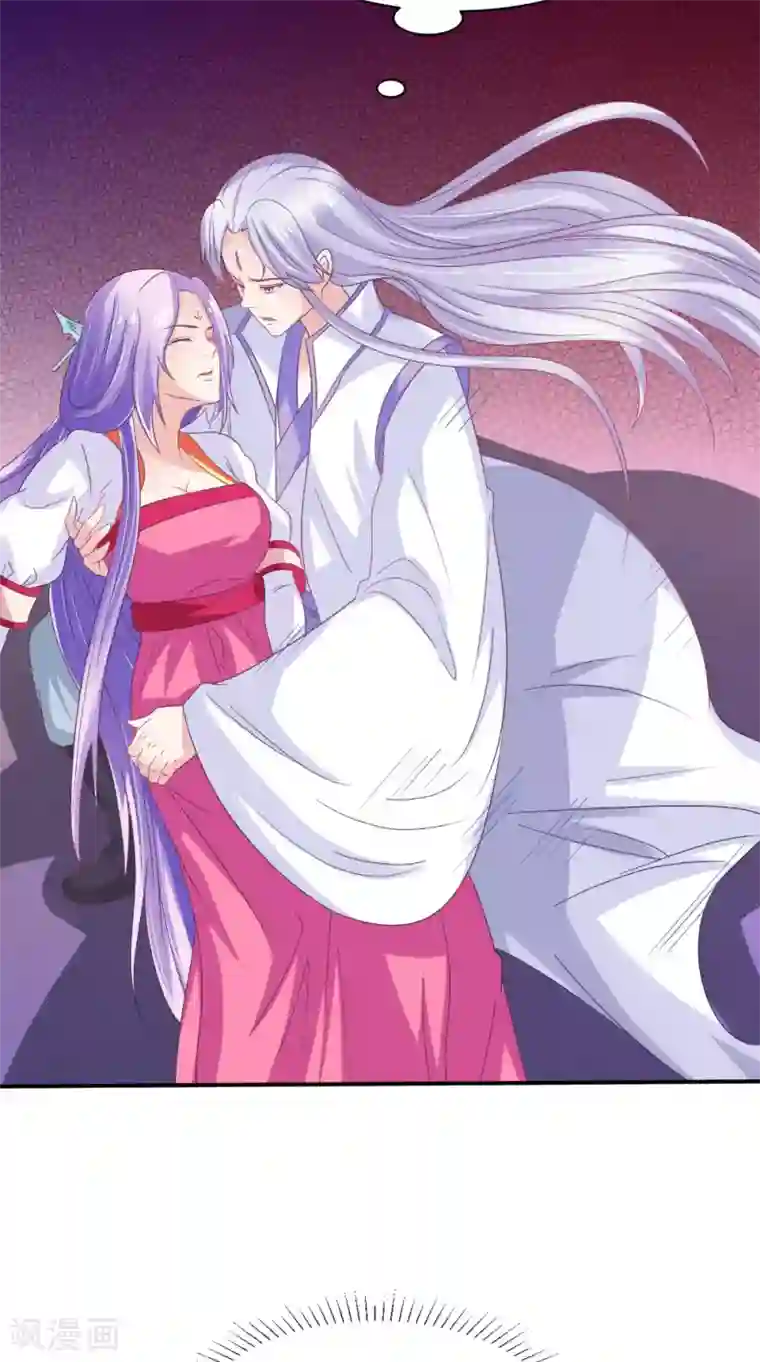逆天毒医：龙尊求放过第68话 解除契约