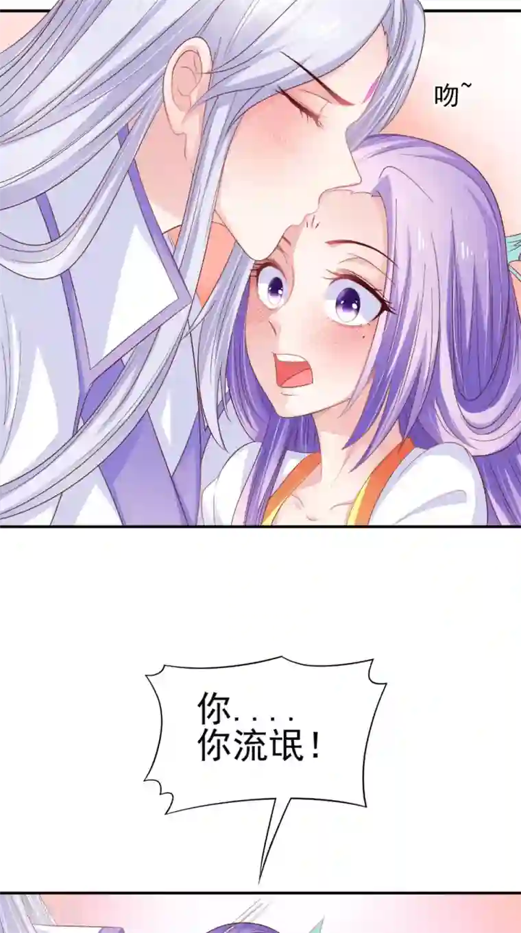 逆天毒医：龙尊求放过第68话 解除契约