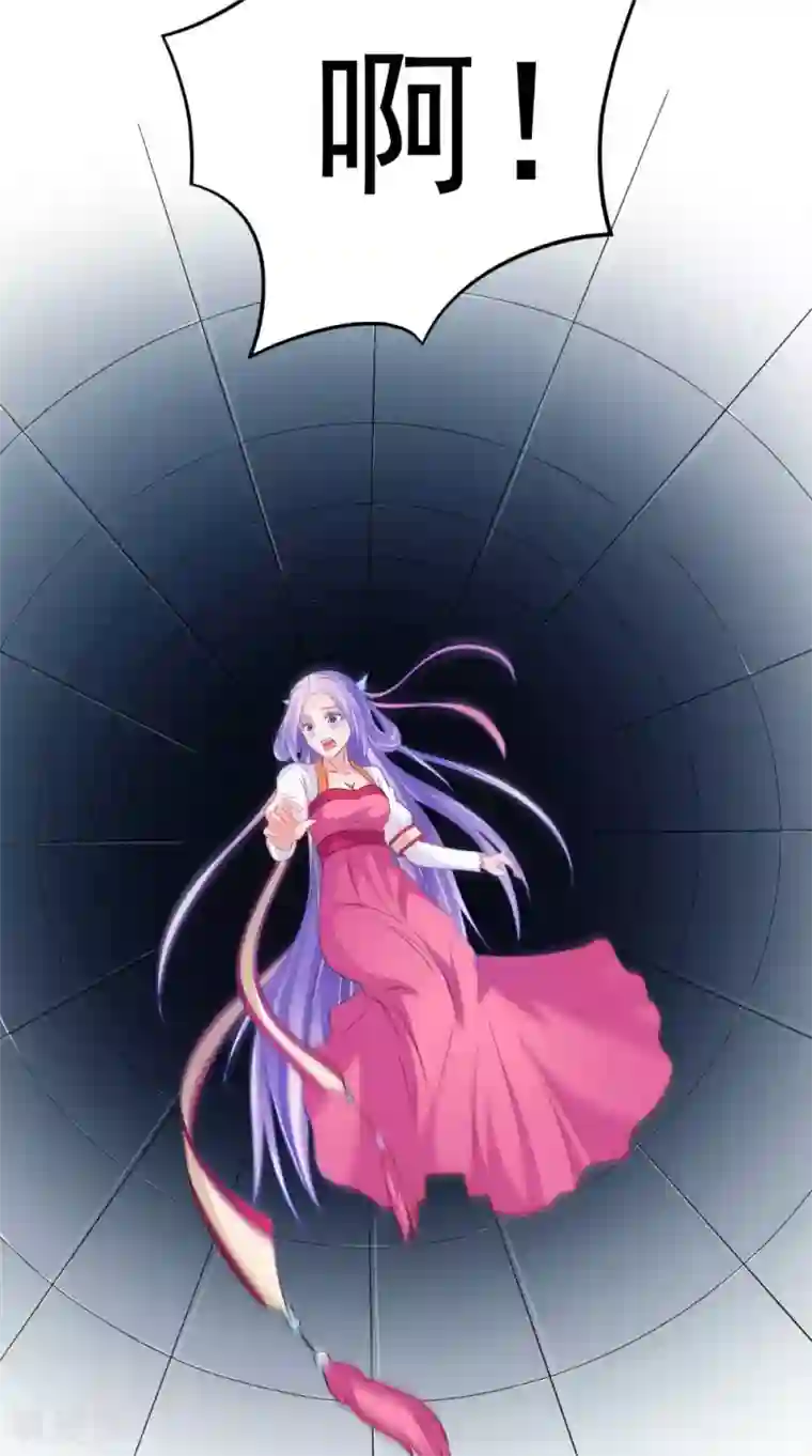 逆天毒医：龙尊求放过第69话 坠井