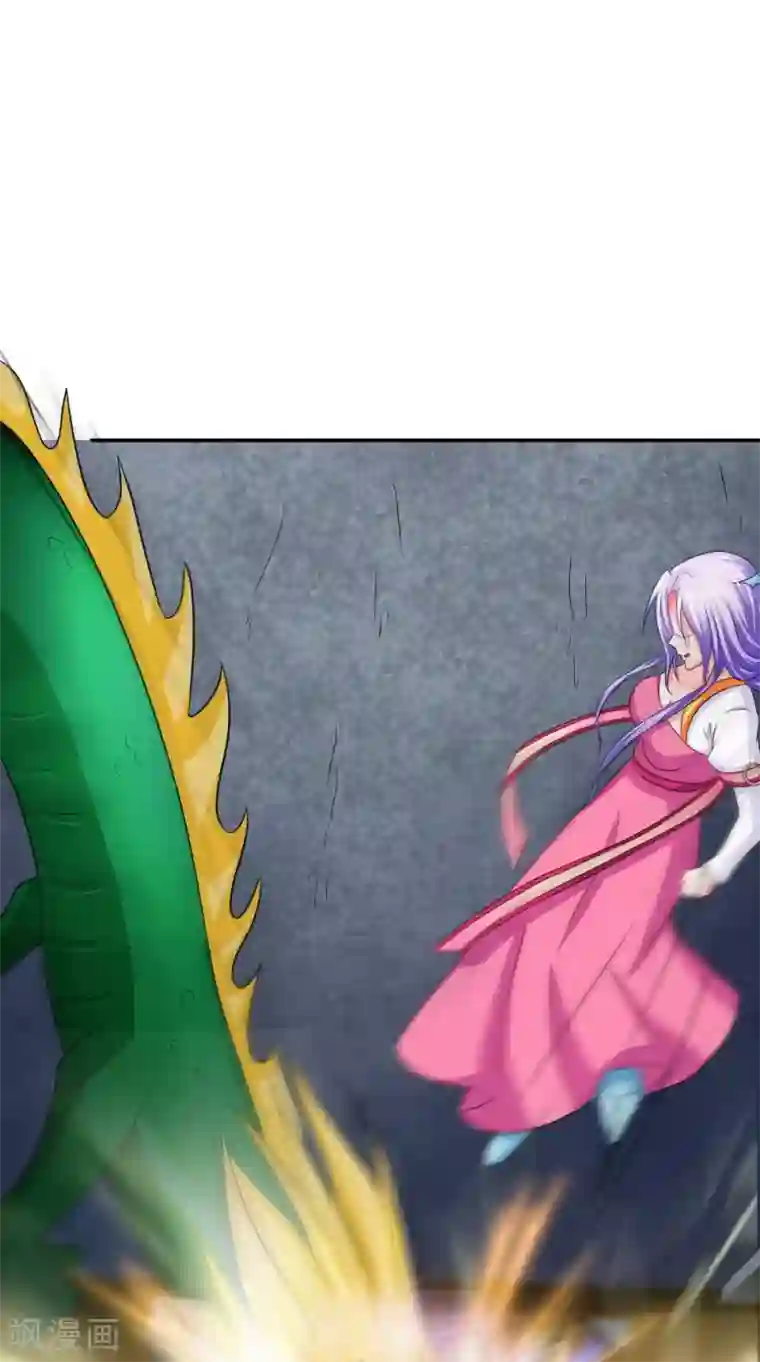 逆天毒医：龙尊求放过第70话 井底的怪物