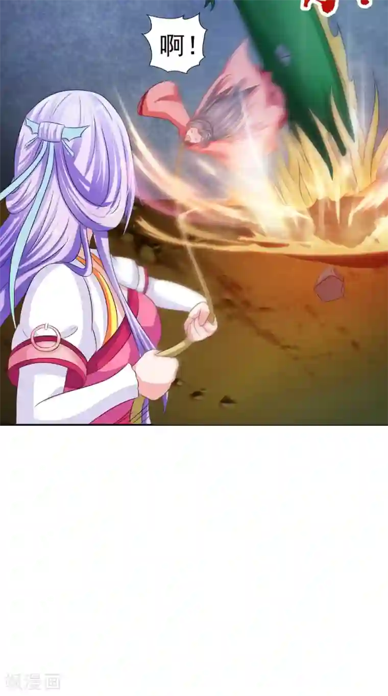 逆天毒医：龙尊求放过第70话 井底的怪物