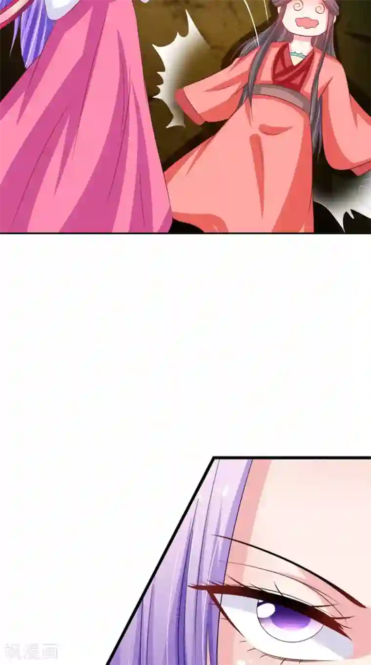 逆天毒医：龙尊求放过第70话 井底的怪物