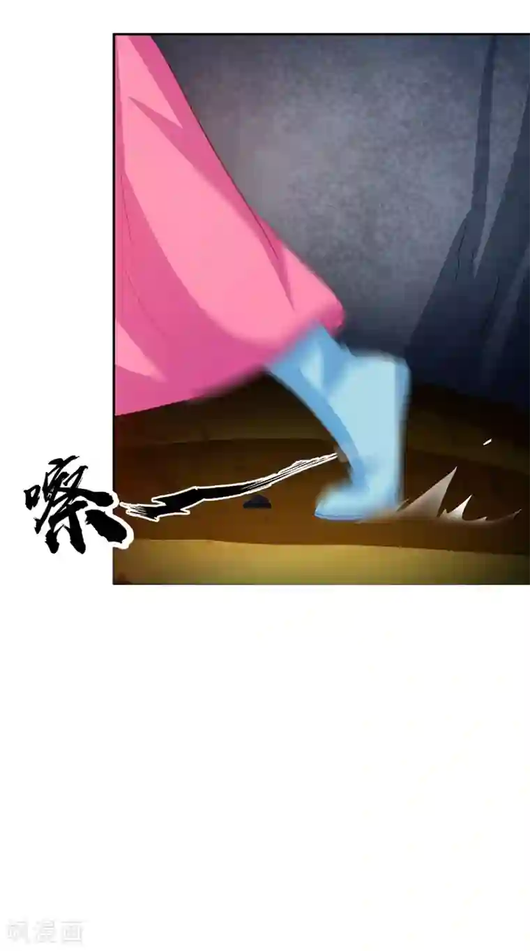 逆天毒医：龙尊求放过第70话 井底的怪物