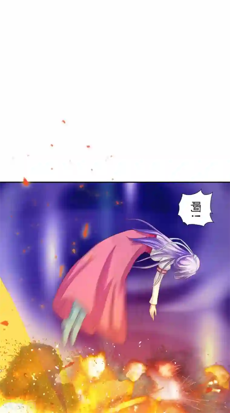 逆天毒医：龙尊求放过第70话 井底的怪物