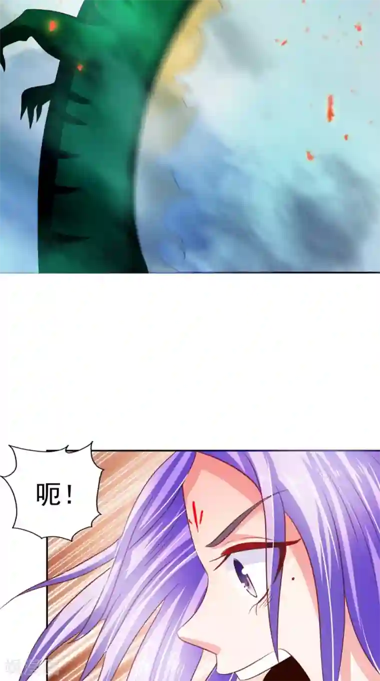 逆天毒医：龙尊求放过第70话 井底的怪物