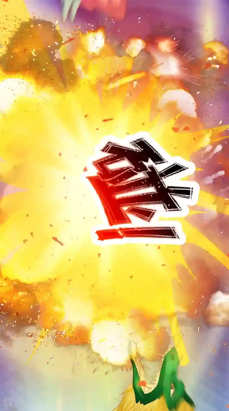 逆天毒医：龙尊求放过第70话 井底的怪物