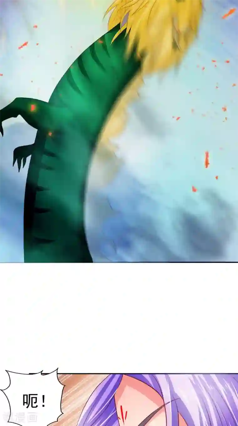 逆天毒医：龙尊求放过第70话 井底的怪物